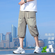 全憶菲工裝褲子男夏季2024薄款泡泡紗短褲潮流寬松過(guò)膝直筒七分褲艾伊 K2016中灰色 M (約85-105斤可穿)