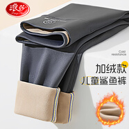 浪莎兒童褲子女童秋冬季加絨加厚打底褲外穿緊身鯊魚(yú)褲少女寶寶長(cháng)褲