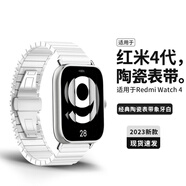 炫戴（XUANDAI）適用紅米watch4/5表帶磁吸紅米手表5米蘭尼斯小米手環(huán)9pro表帶8Pro腕帶金屬REDMIwatch3原裝配件帶 一珠陶瓷-光澤無(wú)暇-晶瑩剔透-鏡面白 適用：紅米RDEMI