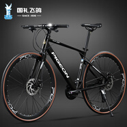 飛鴿（FLYING PIGEON）破風公路自行車成人男女士騎行學生車青少年全地形跑車競賽單車 【鋼架】平把公路-雙碟剎-黑色 30速藍圖變速