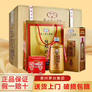 茅臺(tái)茅臺(tái)集團(tuán) 茅臺(tái)純糧酒 窖藏1978特釀級(jí)53度醬香型白酒整箱宴請(qǐng)送禮 53度 500mL 6瓶 整箱裝