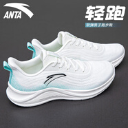 安踏（ANTA）男鞋運(yùn)動鞋子男2025春秋季新款網(wǎng)面軟底跑步鞋男休閑鞋透氣跑鞋子 象牙白/青灰 40