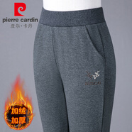 皮爾卡丹（pierre cardin）褲子女2025春秋冬款加絨加厚媽媽保暖褲顯瘦直筒中老年女式休閑褲 深灰 【冬季-加絨款】 XL 碼丨建議110-125斤