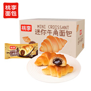 桃李可可爆了小牛角面包巧克力夾心可頌糕點(diǎn)心早餐辦公室零食20小袋
