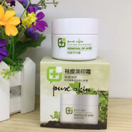 ?？蹲讼？蹲遂疃坏∷?0g清爽控油去粉刺青春痘茶樹(shù)植物精華霜 所有膚質(zhì)