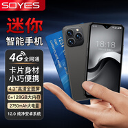 索野F9MAX 4.3水滴屏金屬框全網(wǎng)通4G 金屬框高速八核 128G智能小手機  超薄 高清拍照OTG 精奢大氣 鈦金黑 【4G+64G】4.3水滴屏八核極速 高經(jīng)典15PRO