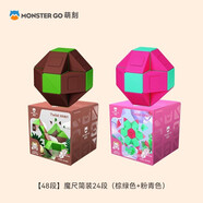 GAN萌刻百變24段魔尺可拆卸拼接魔尺拼裝多變造型早教積木 48段叢林秘境+寶石之國