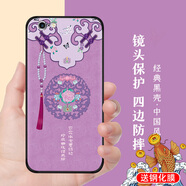 韓度（HANDU） 蘋果6手機殼男女款蘋果6s保護套磨砂防摔iPhone6s手機套硅膠軟殼中國風薄款 T279旗袍【配鋼化膜+指環(huán)】