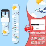 潤哲適用小天才d2表帶電話手表表帶D2/Q1A/Q2A/D3/Z1/U3手表專用替換配件鋼化膜兒童卡通硅膠腕帶 D2/Q1A/Q2A陽光晴空表帶【贈拆裝工具】