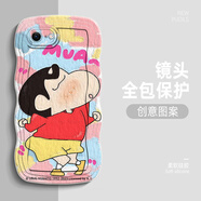 班藍(lán)適用vivox9手機(jī)殼男女油畫(huà)趣味小新新款vivox9plus女波浪邊鏡頭全包硅膠防摔卡通高級(jí)保護(hù)套 古董白-DBL小新5 VIVOX9