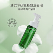 雪完美氨基酸凈透潔面泡沫150ml*1支 洗面奶女男痘痘黑頭氨基酸深 氨基酸深層