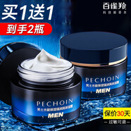 百雀羚（PECHOIN）男士面霜水能保濕強潤高保濕霜秋冬滋潤補水保濕潤膚霜護膚品