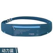 奧尼捷跑步腰包手機(jī)高彈男女運(yùn)動(dòng)健身腰帶戶外隱形手機(jī)袋腰包 動(dòng)力藍(lán) 10寸以下