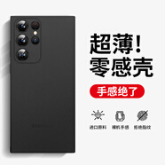 奶小鴨 適用三星s22ultra手機(jī)殼 s22ultra保護(hù)套鏡頭全包超薄透明磨砂防摔軟殼男女款 深空黑