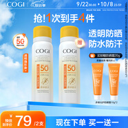 高姿透明防曬噴霧80mlSPF50+PA++++防水防汗戶外便攜軍訓必備防曬霜