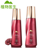植物醫(yī)生植物醫(yī)生紫靈芝多效駐顏護(hù)膚品套裝補水淡化細(xì)紋提拉緊致多效滋養(yǎng) 凝露+乳液
