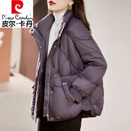 皮爾卡丹（pierre cardin）品牌九江短款羽絨服女冬2025新品時尚杭州平湖高端小個小香風外套 灰紫 XL(建議115-130斤)