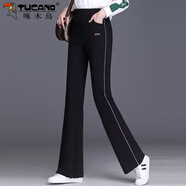 啄木鳥(niǎo)純棉運動(dòng)褲女2025春秋新款寬松da碼高腰顯瘦直筒長(cháng)褲全棉休閑褲女 純棉女褲壓白邊春秋款 3XL建議【130-145斤】