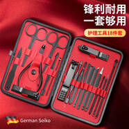 小天籟（XIAO TIAN LAI）指甲刀套裝工具全套指甲剪指甲鉗子家用甲溝修腳刀掏耳勺