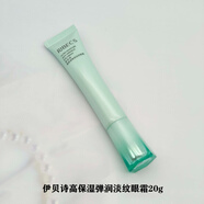 伊貝詩高保濕盈潤臻享套盒柔嫩修護(hù)水提亮膚色舒緩乳液    淡紋眼霜20g（拆盒裸瓶發(fā)貨）
