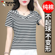啄木鳥好棉短袖t恤女夏季2025新款洋氣減齡v領(lǐng)條紋體恤上衣 黑白條紋 2XL 建議125-140斤