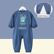 青草序曲寶寶連體罩衣爬行服嬰兒一體連身護衣兒童防水防臟學(xué)步爬爬服秋冬 星藍恐龍連體 100cm 【身高83-90cm】