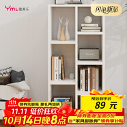 雅美樂書柜組合簡易書架落地客廳臥室陽臺(tái)儲(chǔ)物收納柜子 七格暖白
