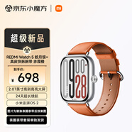 小米（MI）REDMI Watch 5 皎月銀+真皮快拆腕帶 赤霞橙（腕帶單獨(dú)發(fā)貨）