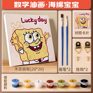 空色海綿寶寶數(shù)字油畫diy手工填涂色動漫卡通兒童畫掛畫手繪畫像生日創(chuàng)意手工伴手禮品油彩畫 速寫 馬克筆繪畫