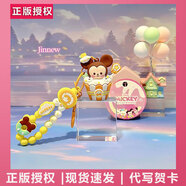 迪士尼（Disney）甜甜圈米老鼠公仔唐老鴨鑰匙扣書包掛件精致禮物車掛飾 【正版】黃色蛋糕 - 米奇
