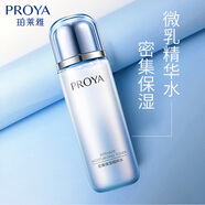 PROYA（珀萊雅）密集保濕爽膚水135ml沁潤清爽保濕補水女柔膚水精華水潤膚水護膚