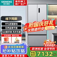 西門(mén)子（SIEMENS）冰箱 法式多門(mén) 家用節能變頻一級能效 超薄零嵌入式冰箱 風(fēng)冷無(wú)霜雙循環(huán)雙系統無(wú)界平嵌 抗菌凈味  【銀色】501L法式超薄平嵌
