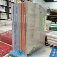 迦陵說詩（全7冊）葉嘉瑩說漢魏六朝詩+杜甫詩+初盛中晚唐詩+陶淵明飲酒及擬古詩+詩講稿+阮籍詠懷詩