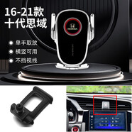 ZUOMIDUO適用16-25款本田十一代思域型格手機車(chē)載支架專(zhuān)用導航架可橫豎屏 【思域十代】16-21款