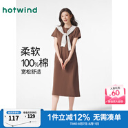 熱風(fēng)（Hotwind）T恤連衣裙25年春季新款女裝針織連衣裙圓領(lǐng)長(cháng)裙打底連衣裙 02棕色 S