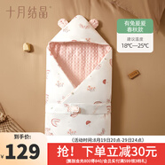 十月結晶嬰兒抱被恒溫豆豆絨包被初生新生兒包單秋冬保暖外出 有兔爰爰(春秋款適宜18-26℃)