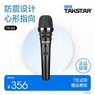 得勝（TAKSTAR） TA-60動(dòng)圈麥克風(fēng)手持有線(xiàn)話(huà)筒家庭ktv演唱DVD卡拉ok會(huì )議戶(hù)外演出 官方標配【不帶聲卡】
