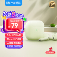 魅藍魅族lifeme Blus mini半入耳式藍牙耳機 真無線藍牙5.3通話降噪輕小耳機 適用蘋果華為小米手機 綠