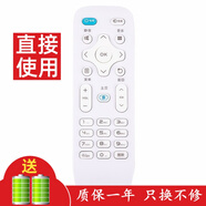 京科 適用于康佳液晶電視機遙控器KKTV遙控板 白色 LED43X7 LED49X7