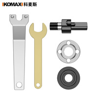 科麥斯手電鉆變角磨機(jī)配件電鉆改裝切割機(jī)轉(zhuǎn)換頭沖擊鉆鉆夾頭連接桿萬(wàn)用 電鉆變切割機(jī)打磨機(jī)轉(zhuǎn)換5件套