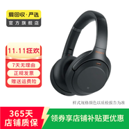 索尼 WF/WH/WI系列 二手藍(lán)牙耳機(jī)真無線降噪耳麥 WH-1000XM4