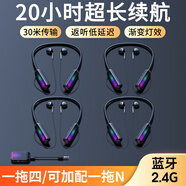 好牧人 無線藍(lán)牙監(jiān)聽直播耳機(jī)主播專用 抖音網(wǎng)紅帶貨戶外運(yùn)動(dòng)專業(yè)降噪聲卡唱歌錄音實(shí)時(shí)耳返掛耳式不入耳 無線直播監(jiān)聽耳機(jī)【一拖四】