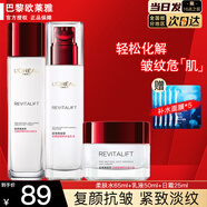 歐萊雅（L'OREAL）歐萊雅套裝水乳護(hù)膚品復(fù)顏抗皺女士化妝品補(bǔ)水保濕淡紋送女友禮物 復(fù)顏水乳霜3件套+面膜