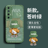 奶小鴨 適用小米10s手機(jī)殼 小米10s保護(hù)套鏡頭全包硅膠防摔超薄創(chuàng)意卡通簡(jiǎn)約網(wǎng)紅軟殼男女款 蒼嶺綠