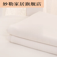 做嬰兒被子的布料A類針織棉布料寶寶棉布純棉嬰兒面料加厚棉秋衣 白色(半米價(jià))