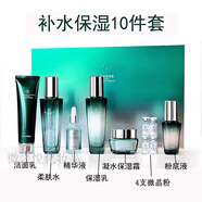 圣蜜萊雅【官方】海葡萄補(bǔ)水套盒套裝鎖水水潤(rùn)保濕滋潤(rùn)六件套 套盒