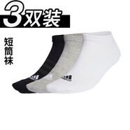 adidas阿迪達(dá)斯襪子男襪女襪休閑運(yùn)動(dòng)純色籃球襪耐磨跑步襪透氣訓(xùn)練襪 短筒 黑白灰3雙 IC1333 【M】鞋碼39-42碼