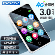 朵唯（DOOV）Q99迷你學生手機4G全網(wǎng)通戒網(wǎng)GPS定位支付視頻通話超長待機觸屏初高中兒童老人機至尊版白