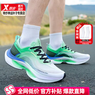特步（XTEP）減震旋Pro跑鞋2025夏季新款運動(dòng)鞋網(wǎng)面透氣鏤空支撐減震跑步鞋 松花綠/淺米色 -減震旋Pro 39 【內長(cháng)240mm】