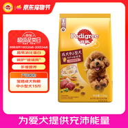 寶路狗糧全犬種通用全價(jià)糧成犬狗糧中小型犬牛肉味7.5kg【原料透明】
